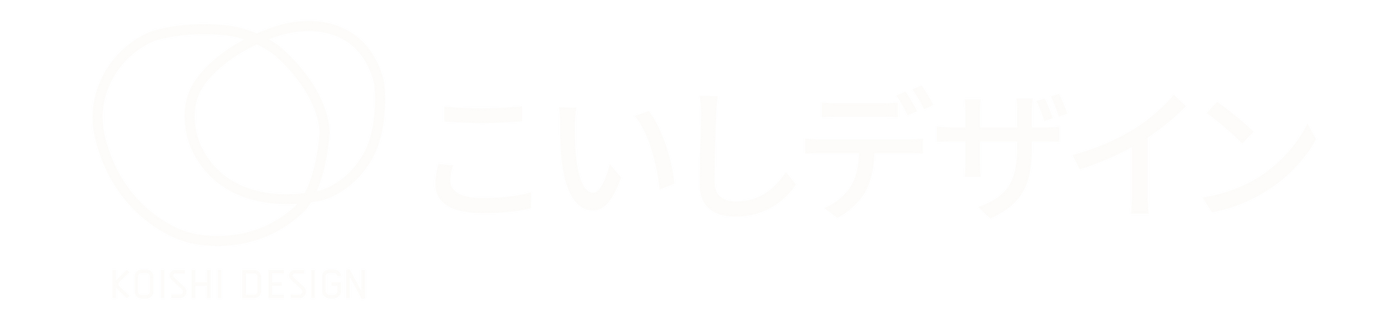 こいしデザイン